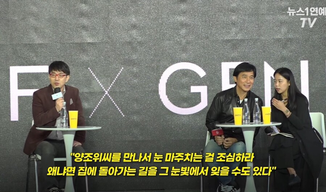 양조위를 실물로 보고 떨리는 이동진 평론가 | 인스티즈