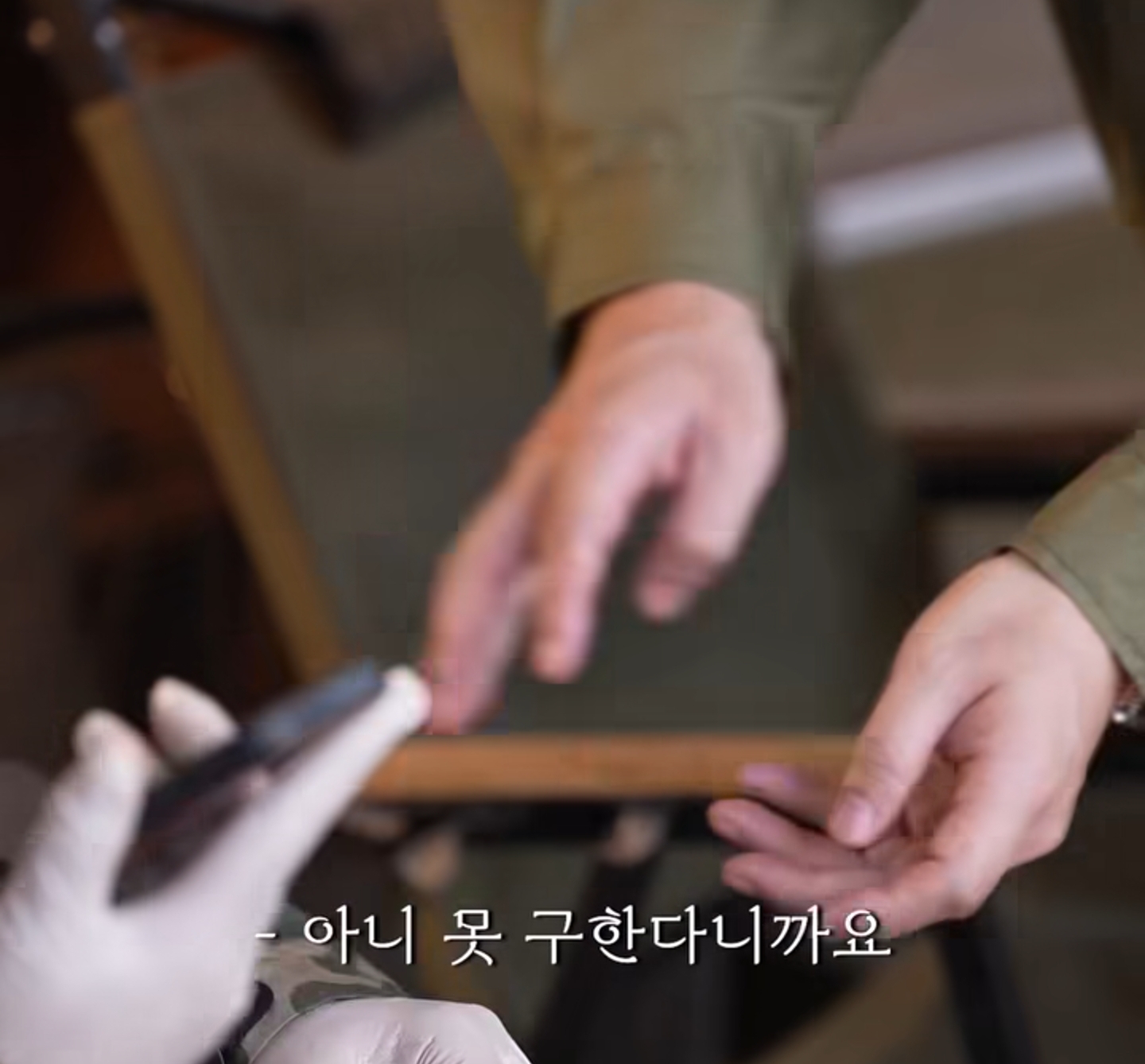 오 곽범 슈프림 입었네 | 인스티즈