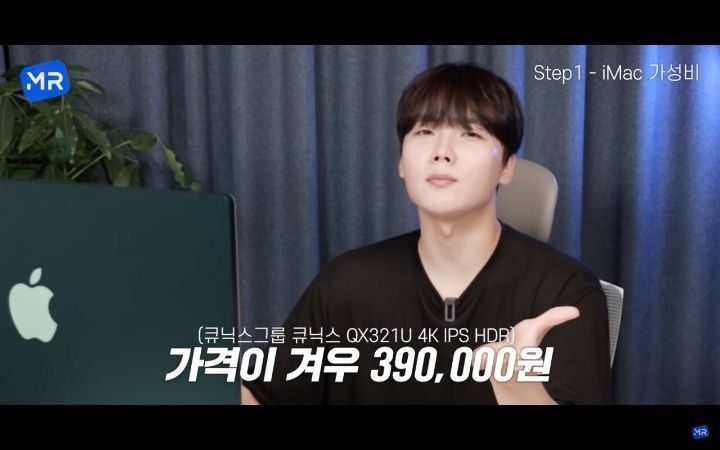 아무 테크 유튜버나 안 보는 이유 | 인스티즈