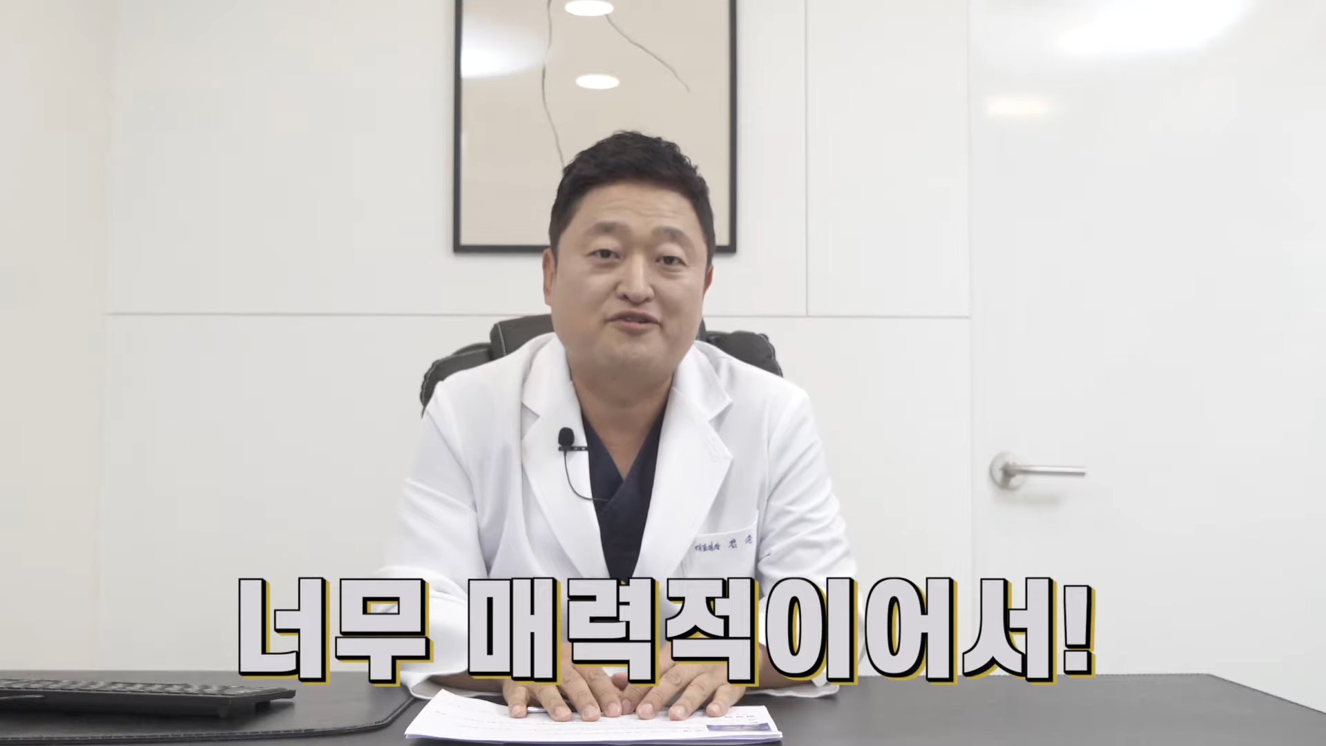 성형전문의가 분석한 블랙핑크 로제 | 인스티즈