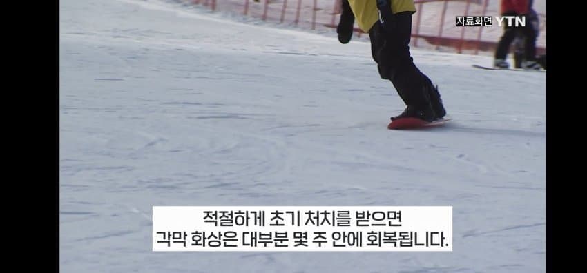 다들 겨울철 각막화상 조심하세요 | 인스티즈