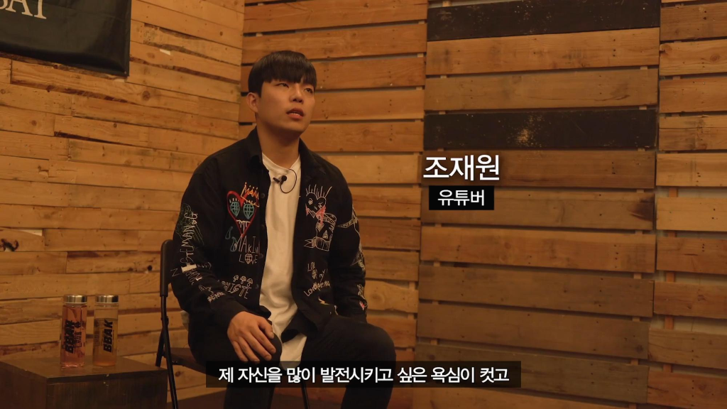 가짜사나이 2기 면접 F조 (재민TV, 까로, 조재원, 곽지혁, 오현민) | 인스티즈