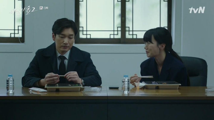 [스포주의] [비밀의 숲 2] 정민하 검사는 몇 살입니까? | 인스티즈