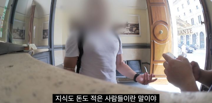 이탈리아에서 인종차별 당하고 이성적으로 참교육한 유튜버 | 인스티즈