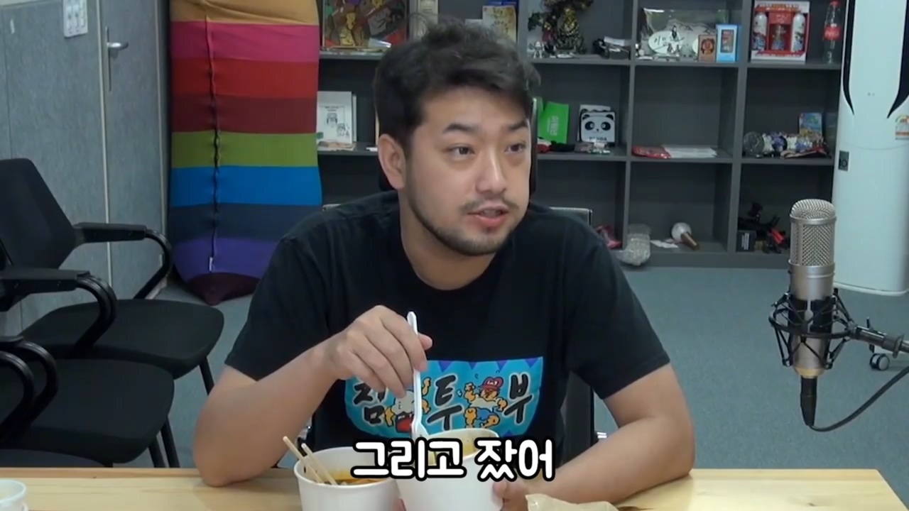 [침착맨] 아빠가 데리러 왔다고 입 댓발나온 쏘영이 | 인스티즈