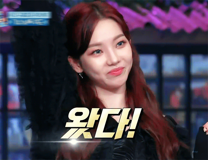 놀라운토요일 카리나.gif | 인스티즈