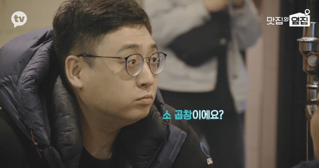 의사들은 곱창 안먹는다고 누가 그래? | 인스티즈