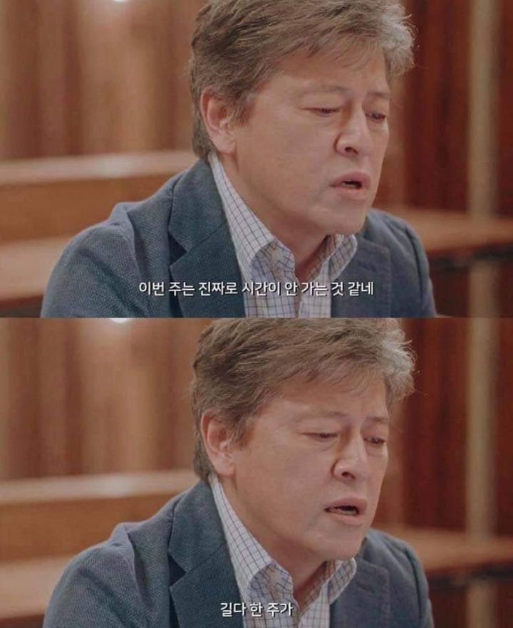 직장인들은 공감될 짤 | 인스티즈