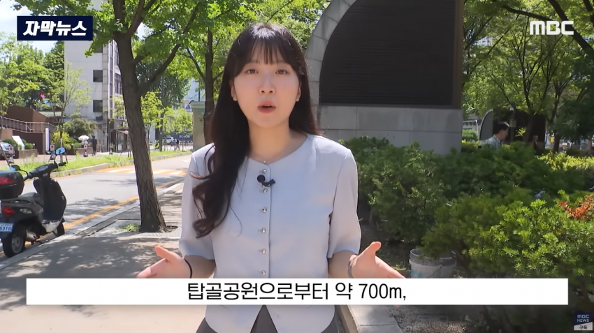 드디어 탑골공원 정상화 | 인스티즈