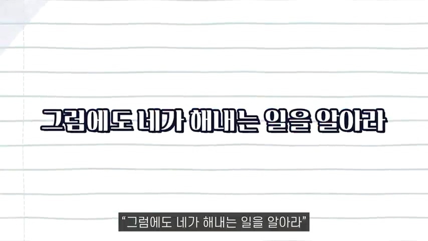 수많은 책들이 전하고자 한 하나의 인사이트 | 인스티즈