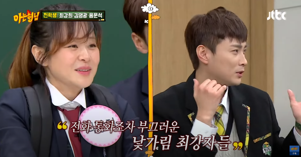 주변에 은근 많이있는 유형.JPG | 인스티즈