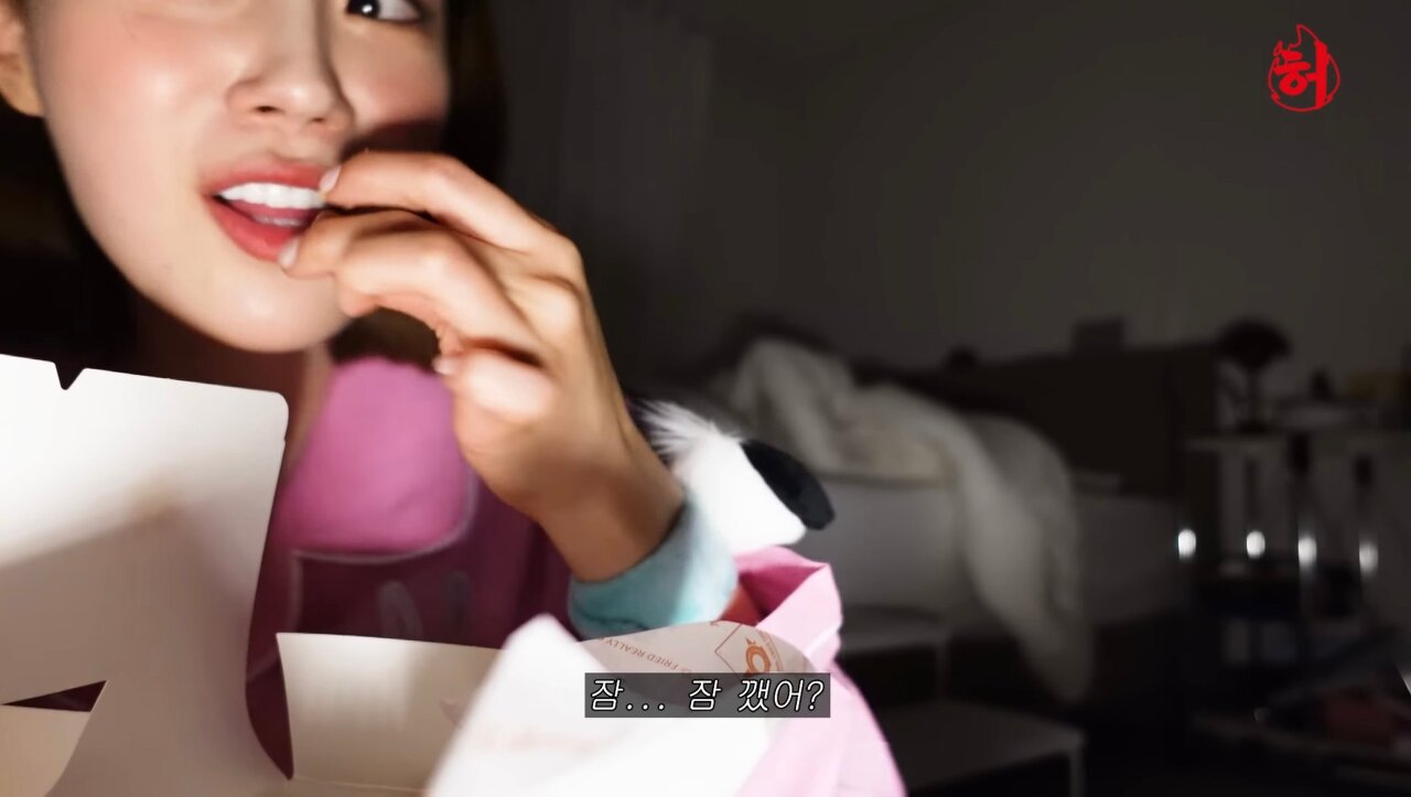 친언니 방에서 몰래 치킨 먹기 시도하는 허영지 | 인스티즈