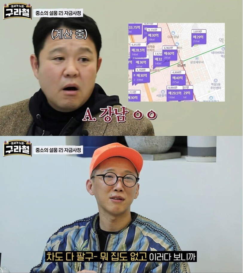 걸그룹 제작 하는데 전재산 쏟아부었다는 전 카카오 임원 | 인스티즈