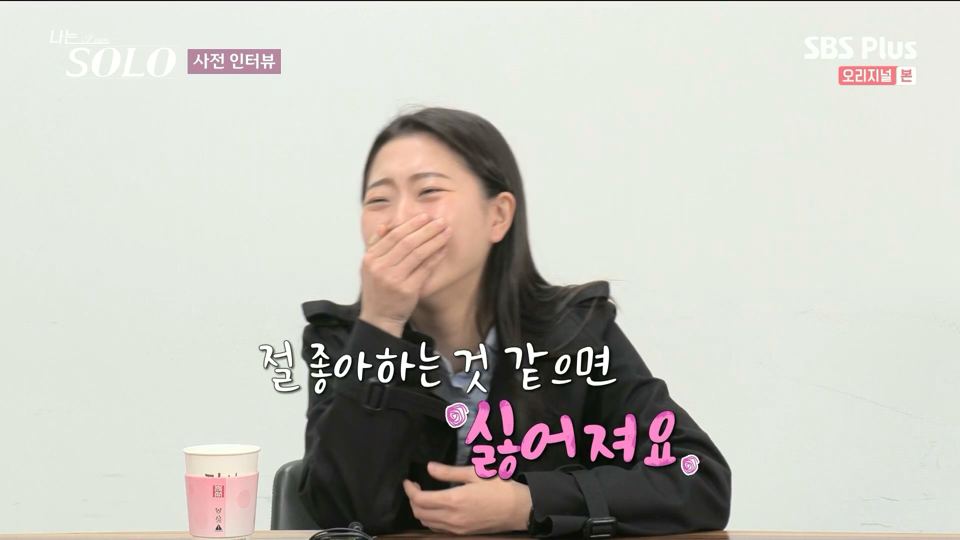 연애시장에서 은근히 많이 보이는 유형 | 인스티즈