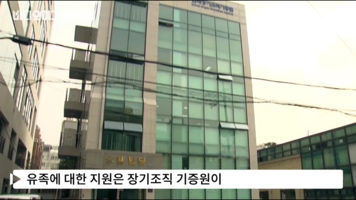 장기기증 후회하는 아버지 | 인스티즈