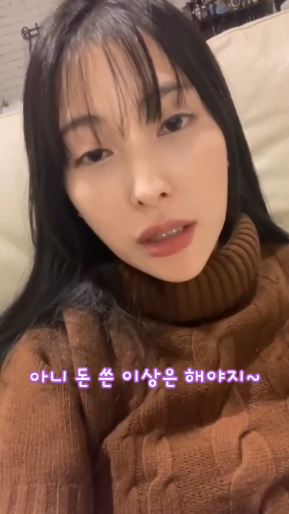 카라 박규리가 생각하는 프로의 기준.jpg | 인스티즈