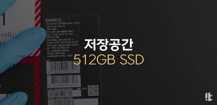 잇섭이 이번에 구매한 139만원짜리 게이밍 노트북 | 인스티즈