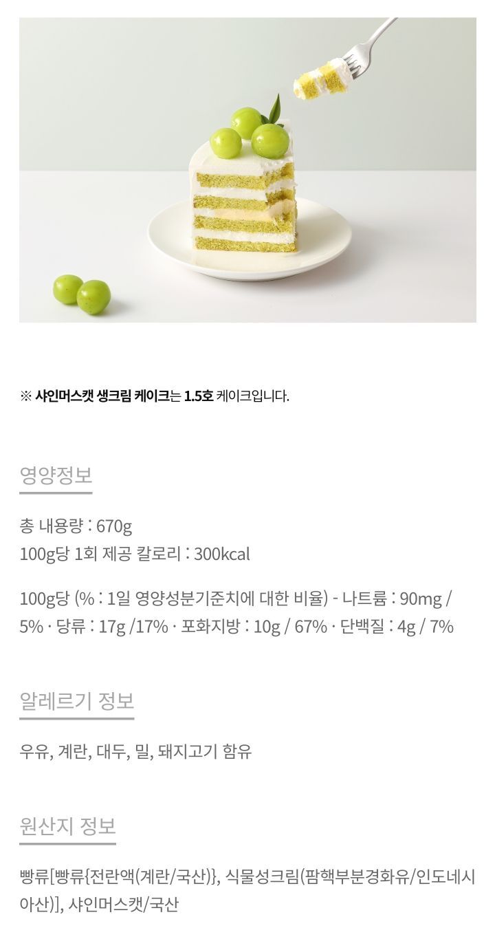 생크림 빵이나 케이크는 입에도 안대는 사람이 많은 이유 | 인스티즈