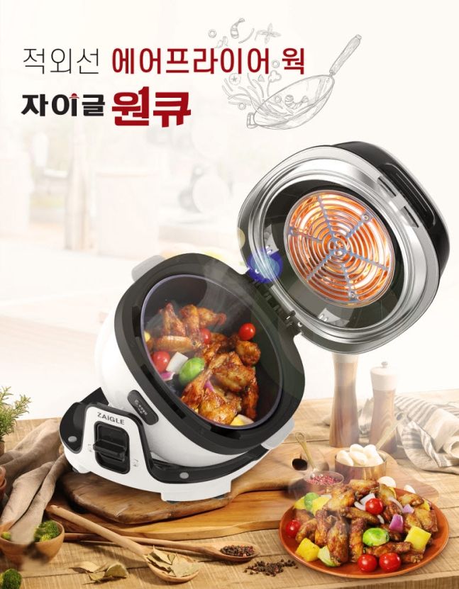에어프라이어기 근황.jpg | 인스티즈