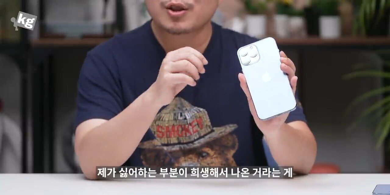 언더케이지: 아이폰13 프로, 프로맥스 너무 잘 만들었다. 현존 최고다. 하나만 빼고 | 인스티즈