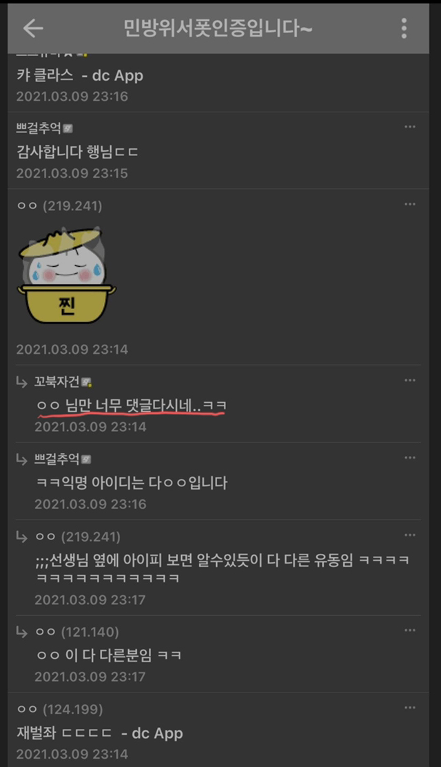 브레이브걸스 갤러리 최다 활동 유저.jpg | 인스티즈