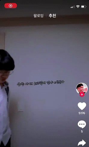 뒷담화 함부로 하면 안되는 이유ㄷㄷ.gif | 인스티즈