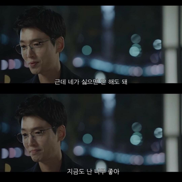 내가 하고싶은건 결혼이 아니라 너랑 오래 함께 있는거야 (슬기로운의사생활) | 인스티즈