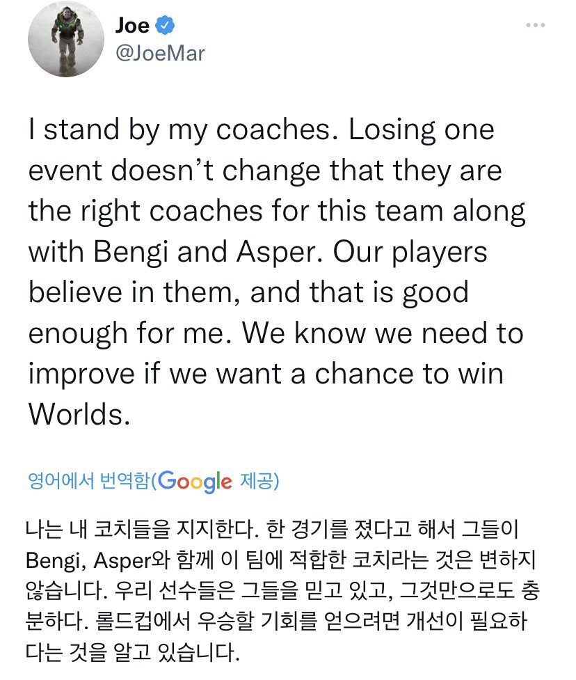 조마쉬) 코인 플립이나 35 핑 때문이 아니라 RNG가 더 나은 팀이었기 때문에 우리는 졌습니다.(+코치 지지선언) - 웃긴자료  ‥‥‥‥‥、 - 도탁스 (DOTAX)