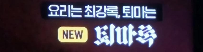 OCN 상단자막 모음 | 인스티즈