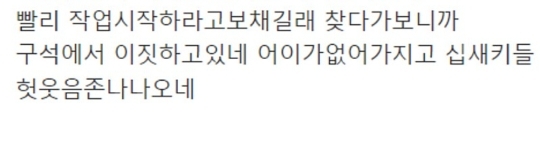 야가다 게임판 | 인스티즈