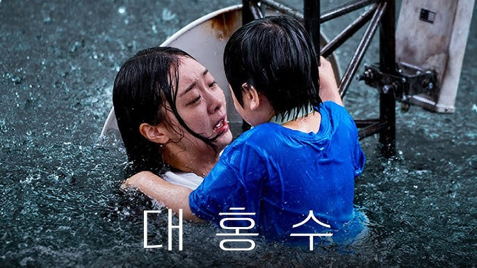 말 많은 영화 [대홍수] 후기 (스포x) | 인스티즈