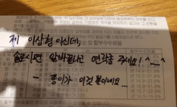 여자들 기절한다는 작업 멘트 | 인스티즈