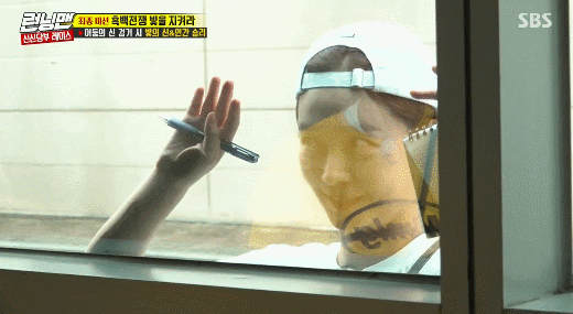 [런닝맨] 전소민 애교에 질색하는 유재석 ㅋㅋ | 인스티즈