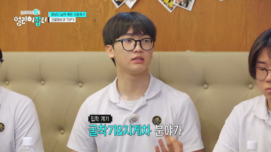 현대자동차 서비스 센터에 실습 나가서 월급 받는다는 고3 | 인스티즈
