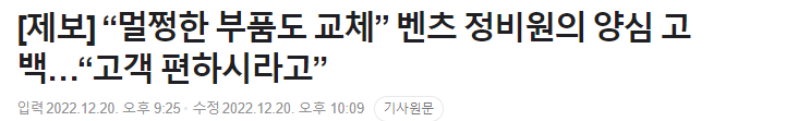 멀쩡한 브레이크패드 무작정 교체하는 이유 | 인스티즈
