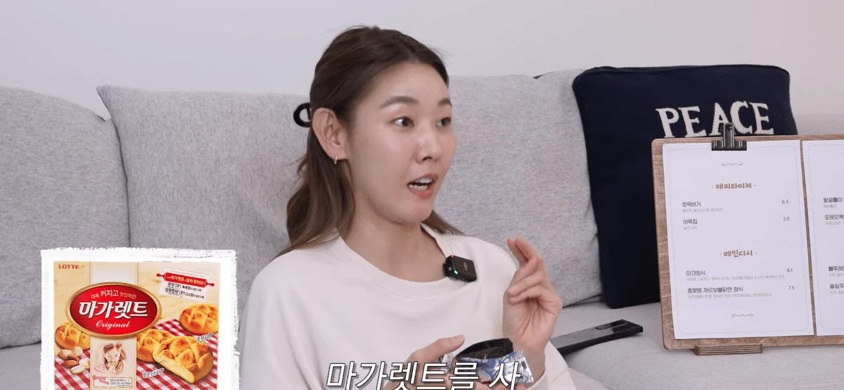 모델 한혜진의 과자 마가렛트 먹는 법.jpg | 인스티즈