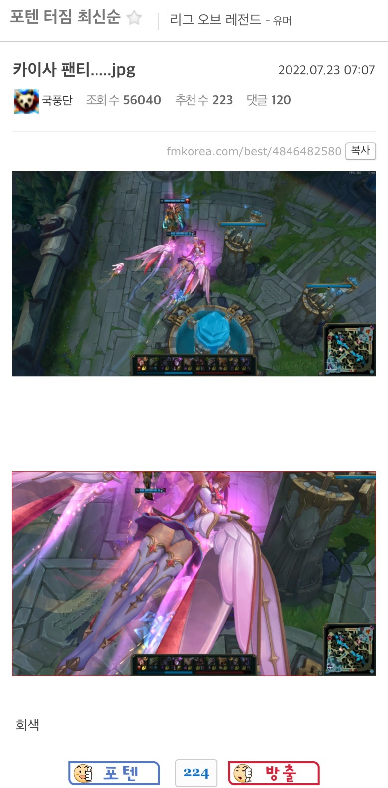 카이사 팬티.....jpg | 인스티즈