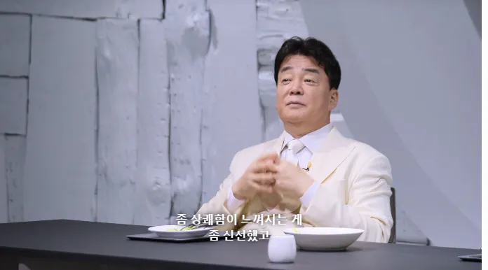스포주의) 흑백요리사2 하면서 백종원 대표님이 가장 당황스러웠을거 같은 장면 . jpg | 인스티즈