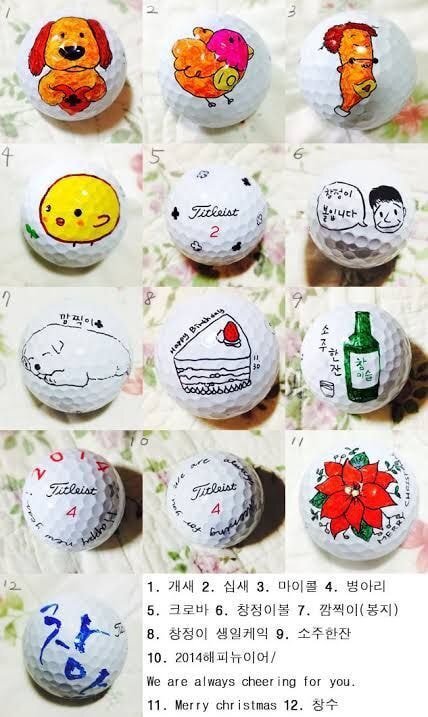 대놓고 조공물품 정해주는 연예인 | 인스티즈