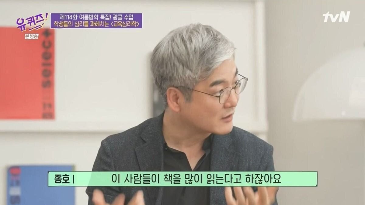 요즘 세대들의 문해력.jpg | 인스티즈