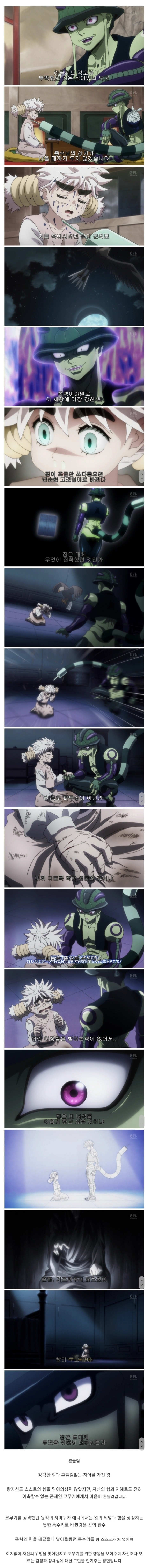 acddc23236c9da366613836f4a9e70f5b41569f5