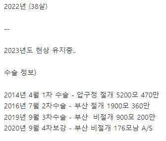 모발이식에 천만원 투자 한 38살 | 인스티즈