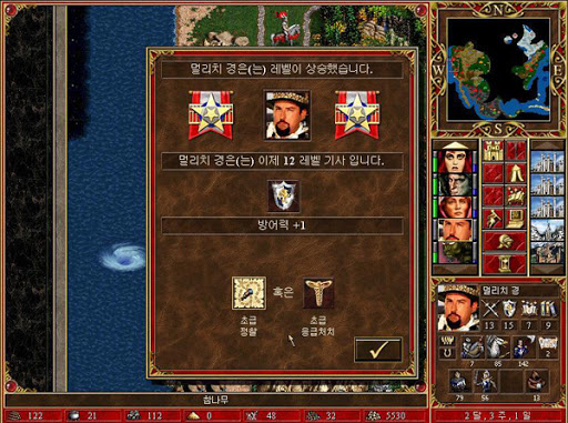 [앙ㅋ의 이 게임을 아시나요? 2.0] - 히어로즈 오브 마이트 앤 매직 3 | 인스티즈