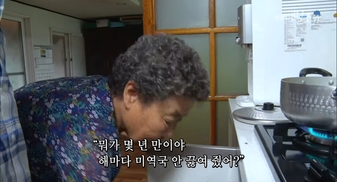 치매 걸린 아내가 4년만에 끓여준 미역국 jpg | 인스티즈