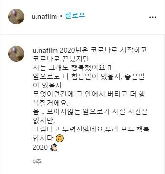 브레이브걸스 단발좌 인스타 변천사.jpg | 인스티즈