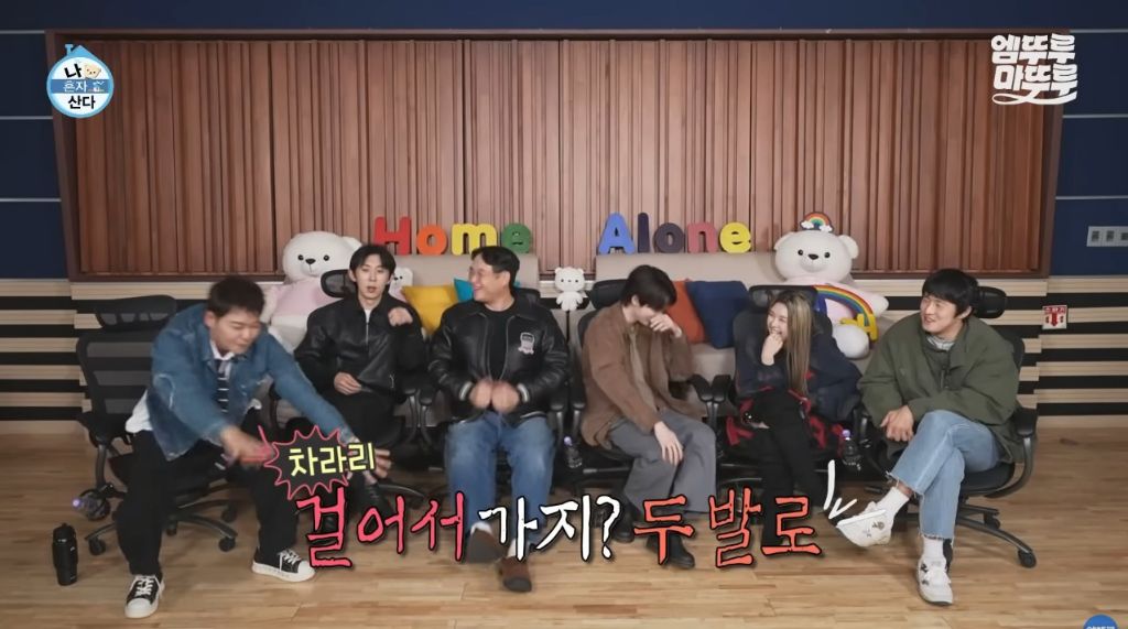 [나혼자산다] 구성환 편은 처음 만난 사람도 하드캐리함ㅋㅋㅋㅋㅋ | 인스티즈