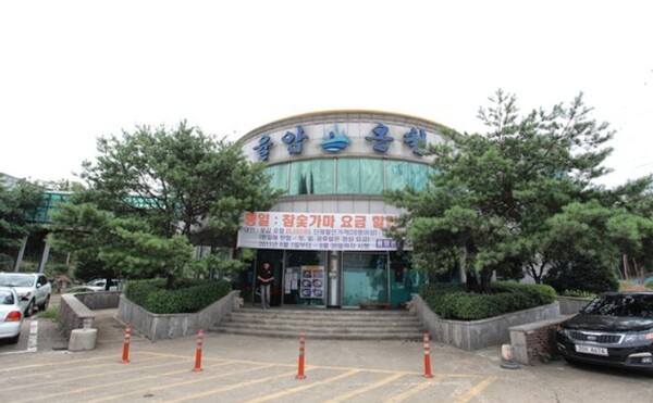 피부가 부들부들 해지는 물좋은 국내 온천들...jpg | 인스티즈