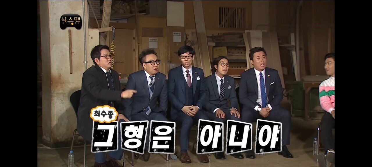 무도)성사만 됐으면 희대의 레전드로 남을뻔한 편 | 인스티즈