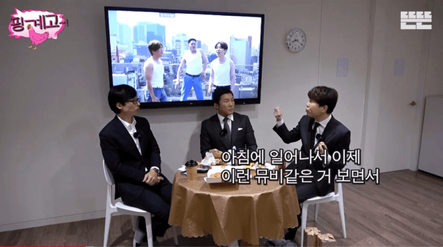 남창희가 뉴진스,르세라핌,아이브 좋아한다고 하니까 유재석 반응 | 인스티즈