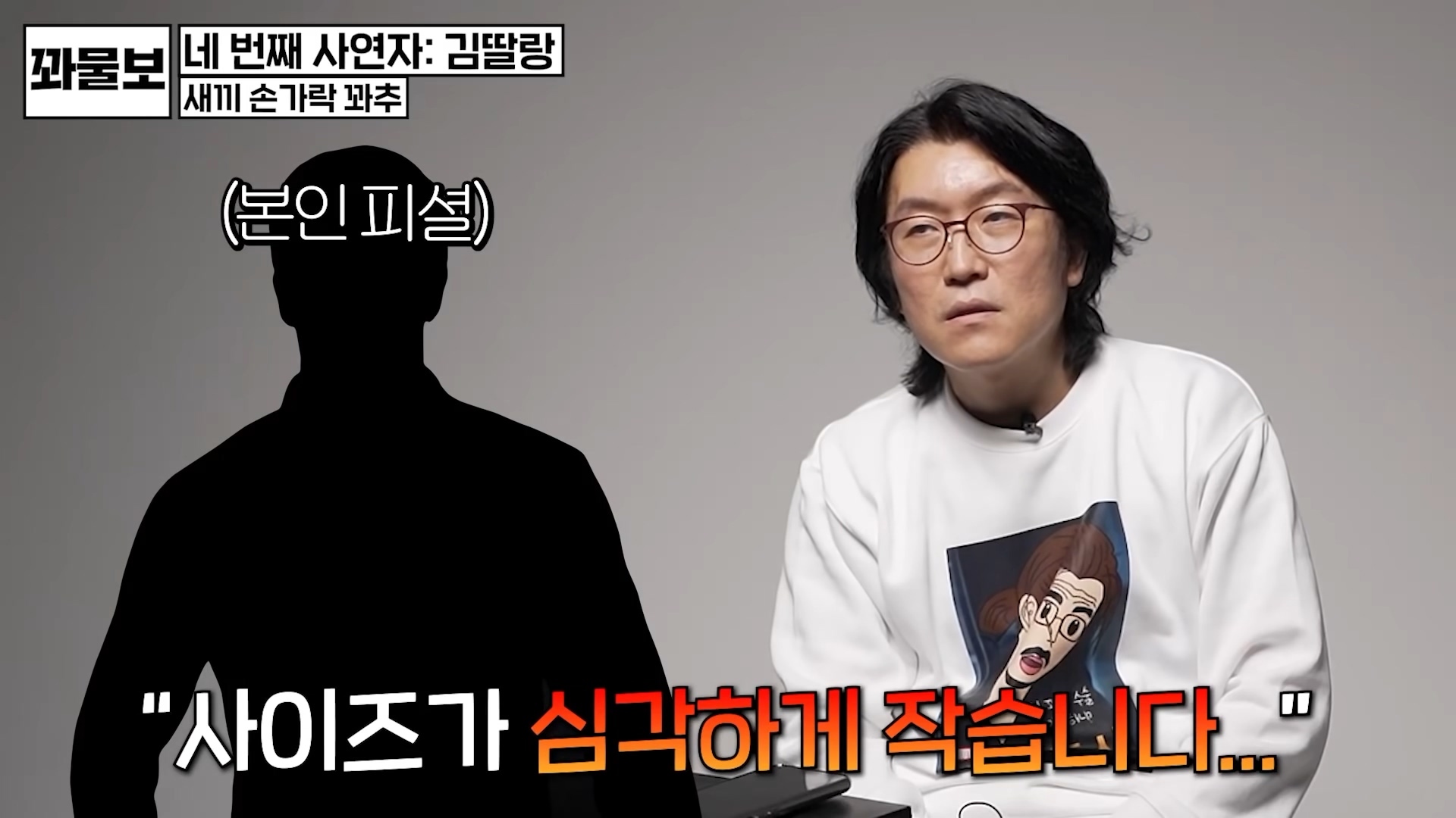 비뇨의학과 의사를 숙연하게 한 크기.jpg | 인스티즈